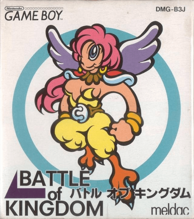 Battle of Kingdom - Game Boy