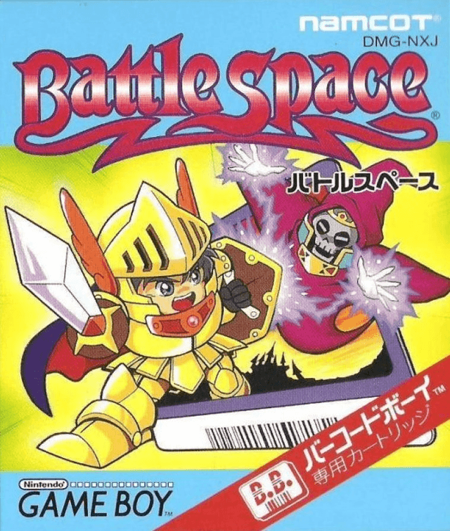 Battle Space - Game Boy
