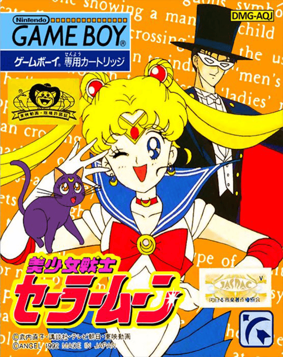 Bishoujo Senshi Sailor Moon - Game Boy
