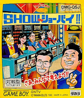 Quiz Sekai wa Show by Shoubai!! - Game Boy