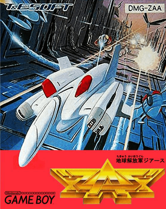 Chikyuu Kaihou Gun ZAS - Game Boy