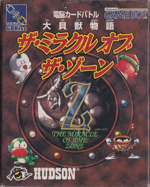 Daikaijuu Monogatari : The Miracle of the Zone - Game Boy