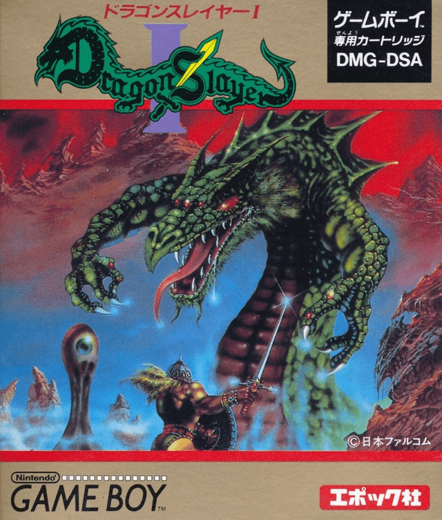 Dragon Slayer I - Game Boy