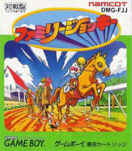 Family Jockey - Game Boy