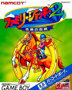 Family Jockey 2 : Meiba no Kettou - Game Boy