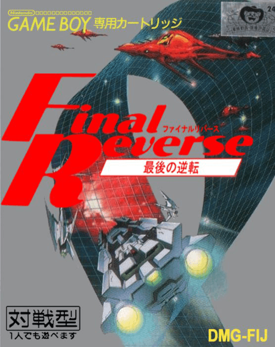 Final Reverse - Game Boy