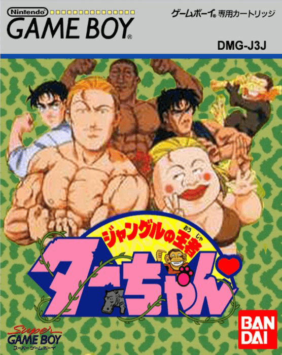 Jungle no Ouja Tar-chan - Game Boy