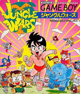Jungle Wars - Game Boy