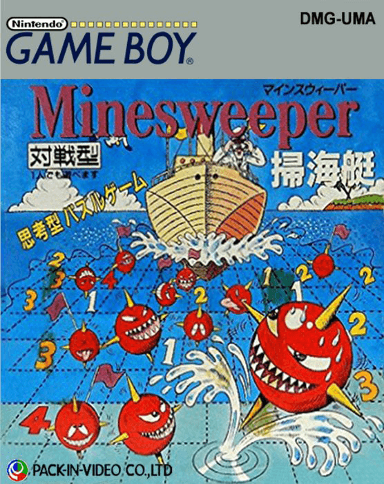Minesweeper : Soukaitei - Game Boy