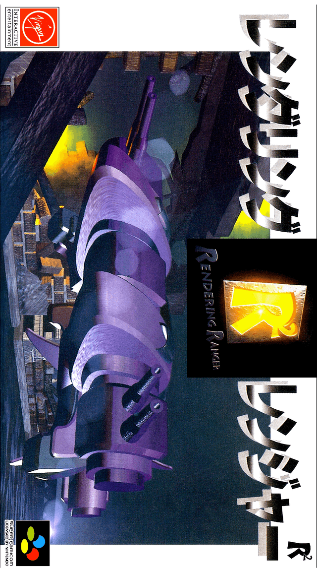 Targa - Super Nintendo Entertainment System