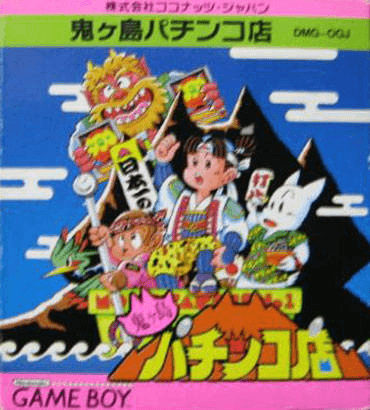 Onigashima Pachinkoten - Game Boy