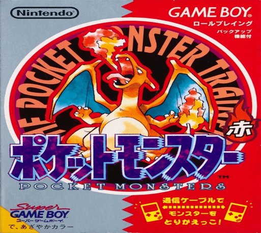 Pocket Monsters : Aka - Game Boy