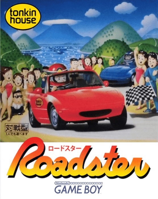 Roadster - Game Boy