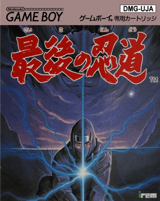 Saigo no Nindou - Game Boy