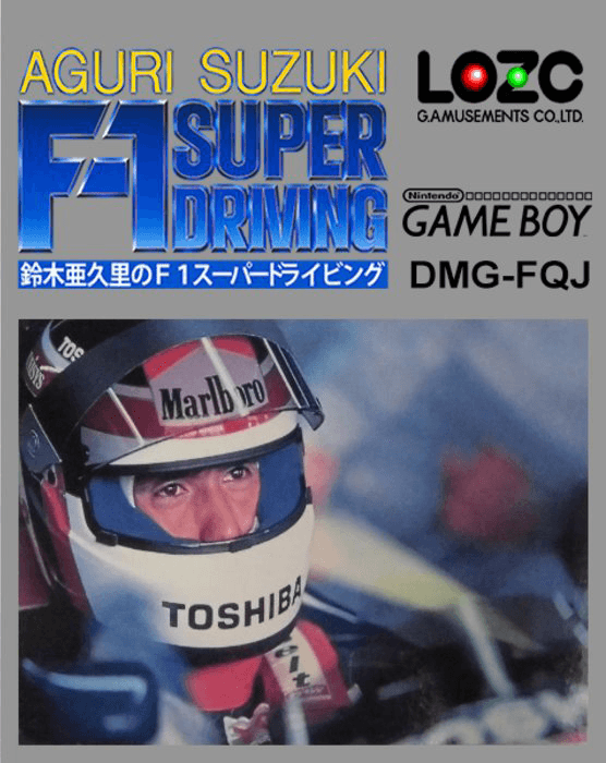 Suzuki Aguri no F-1 Super Driving - Game Boy
