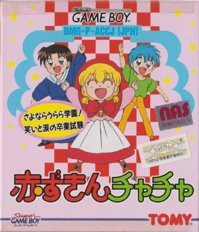 Akazukin Chacha - Game Boy