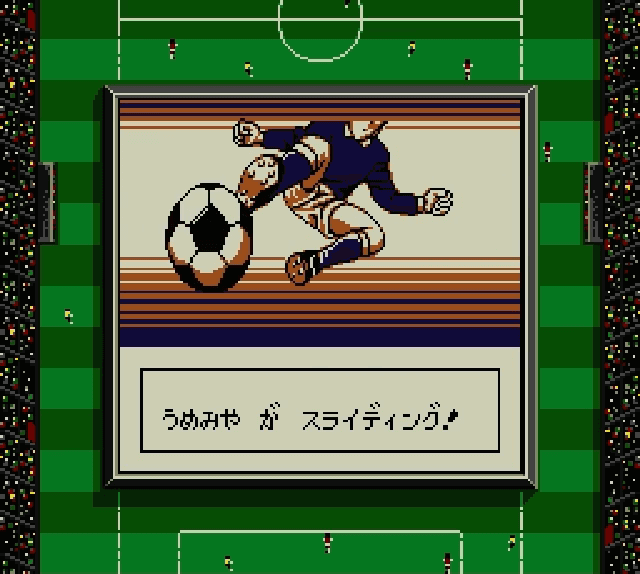 Aoki Densetsu Shoot! - Game Boy