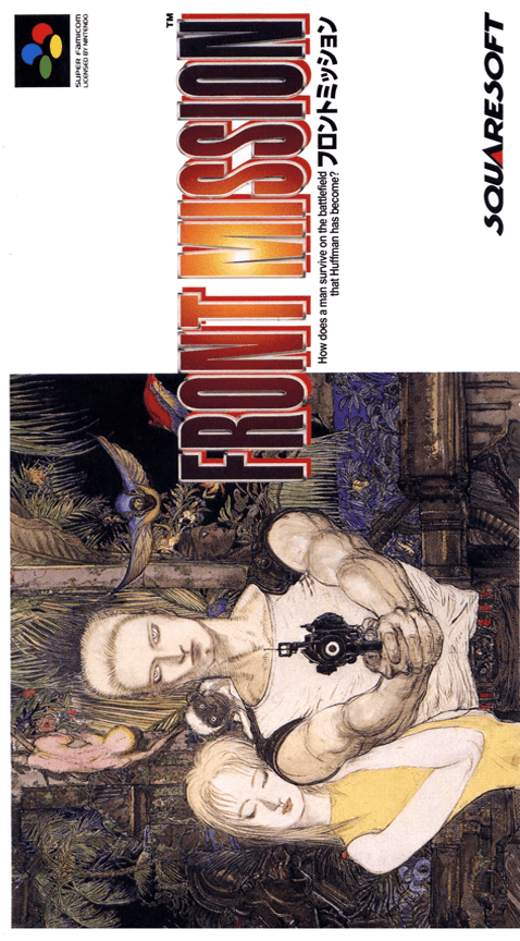 Front Mission - Super Nintendo Entertainment System