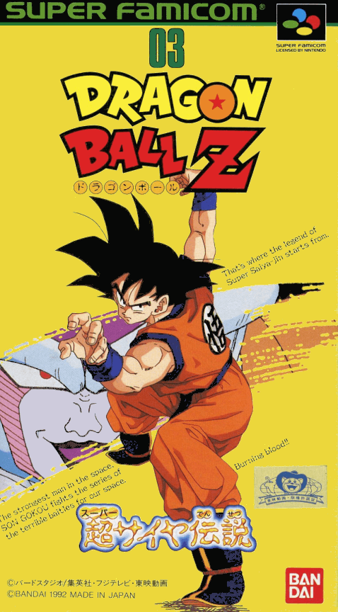 Dragon Ball Z : Super Saiya Densetsu - Super Nintendo Entertainment System