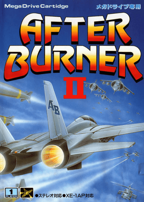 After Burner II - Sega Mega Drive / Genesis
