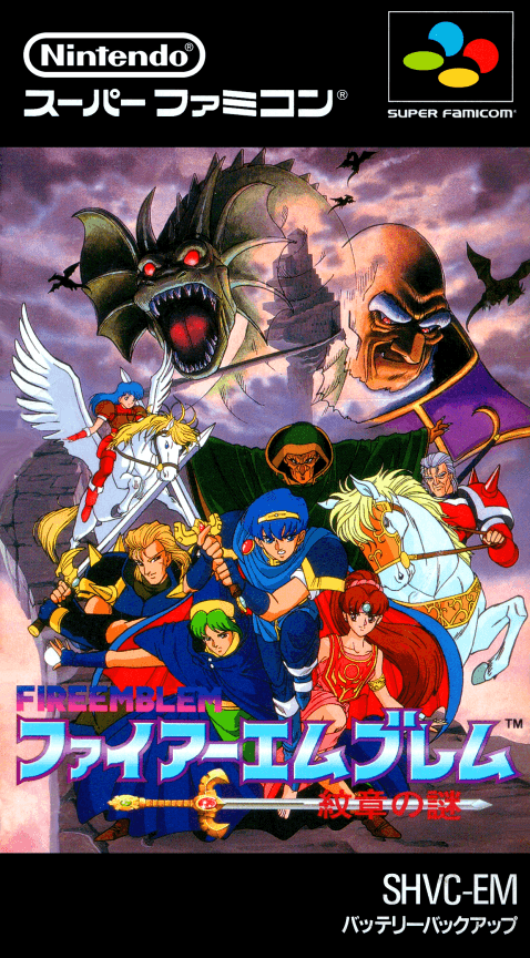 Fire Emblem : Monshou no Nazo - Super Nintendo Entertainment System