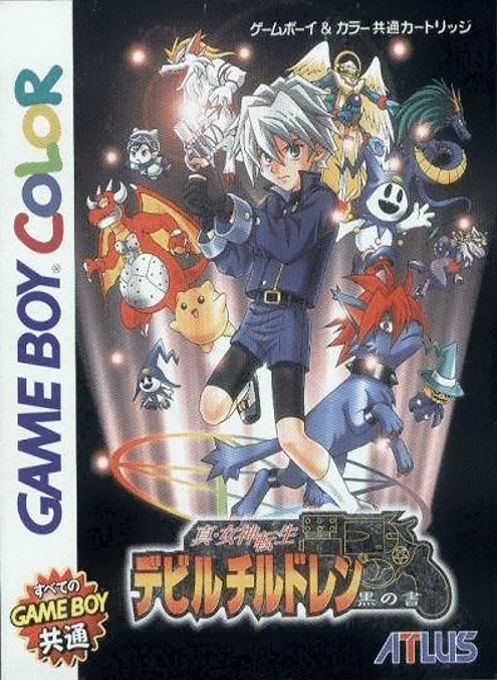 Shin Megami Tensei Devil Children : Kuro no Sho - Game Boy Color