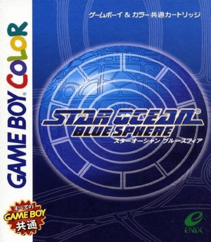 Star Ocean : Blue Sphere - Game Boy Color