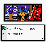 Daikaijuu Monogatari : The Miracle of the Zone II - Game Boy Color