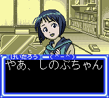 Love Hina Party - Game Boy Color