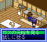 Love Hina Pocket - Game Boy Color