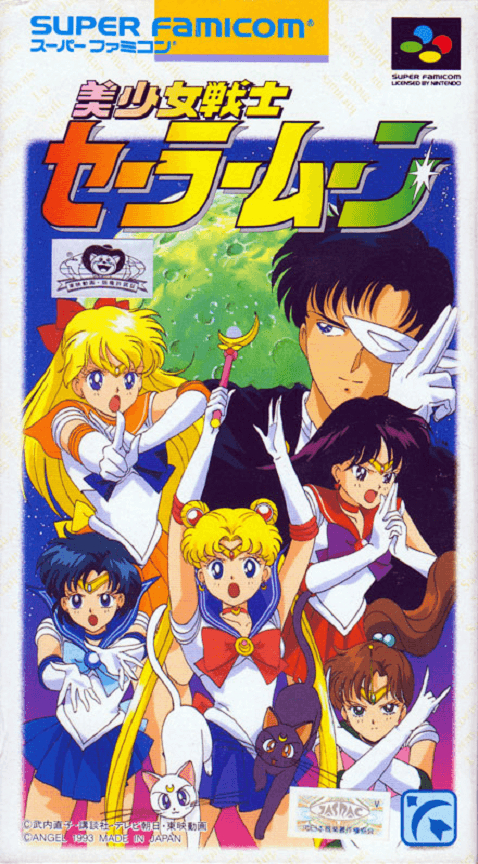 Bishoujo Senshi Sailor Moon - Super Nintendo Entertainment System