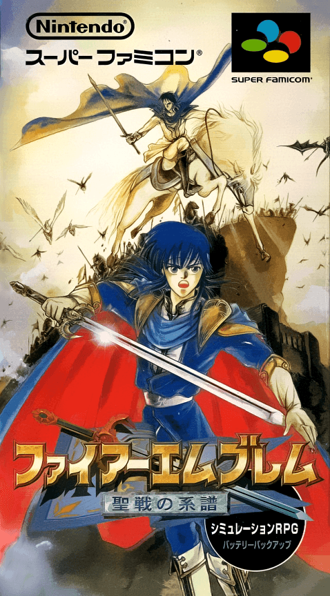 Fire Emblem : Seisen no Keifu - Super Nintendo Entertainment System