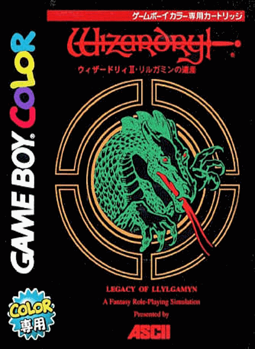 Wizardry II : Llylgamyn no Isan - Game Boy Color