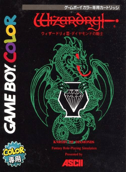 Wizardry III : Diamond no Kishi - Game Boy Color