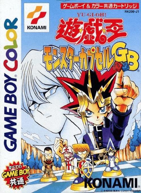 Yu-Gi-Oh! : Monster Capsule GB - Game Boy Color