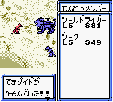Zoids : Jashin Fukkatsu! Genobreaker Hen - Game Boy Color