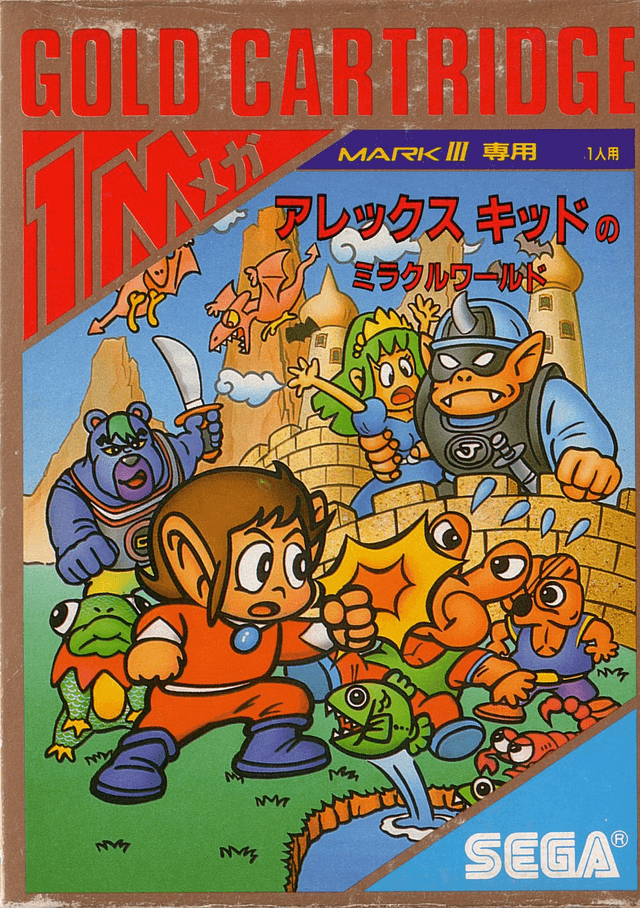 Alex Kidd no Miracle World - Sega Master System