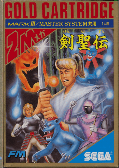 Kenseiden - Sega Master System