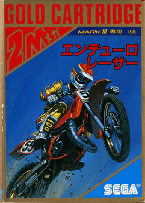 Enduro Racer - Sega Master System