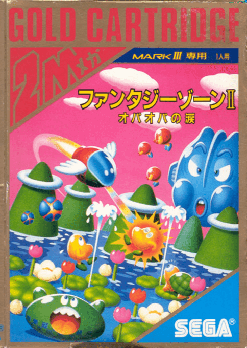 Fantasy Zone II : Opa-Opa no Namida - Sega Master System