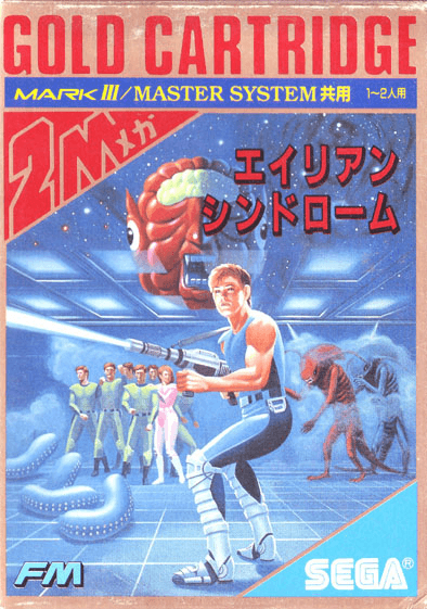 Alien Syndrome - Sega Master System