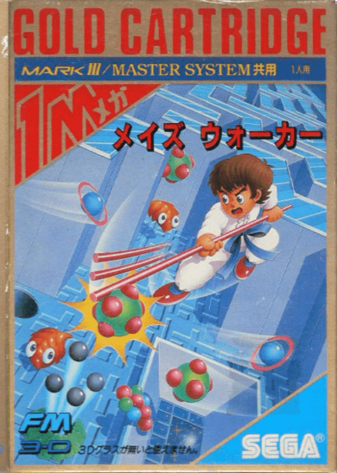 Maze Walker - Sega Master System