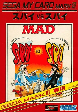 Spy vs Spy - Sega Master System