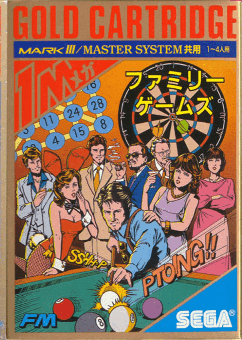 Family Games - Sega Master System