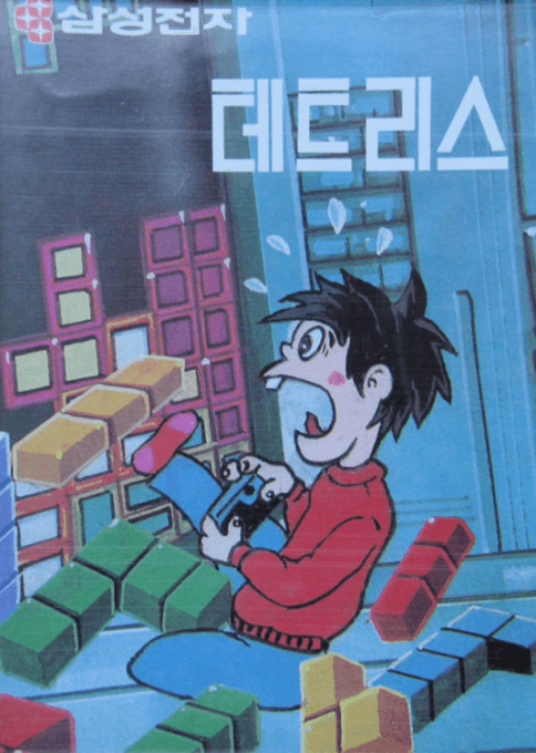 FA Tetris - Sega Master System