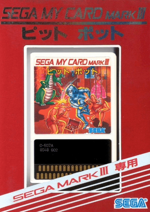 Fushigi no Oshiro Pit Pot - Sega Master System