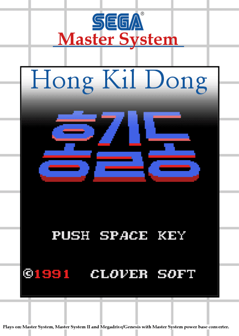 Hong Kil Dong - Sega Master System