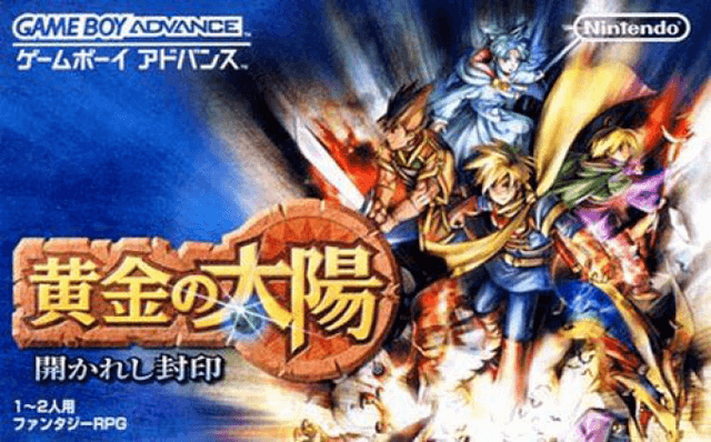 Ougon no Taiyou : Hirakareshi Fuuin - Game Boy Advance