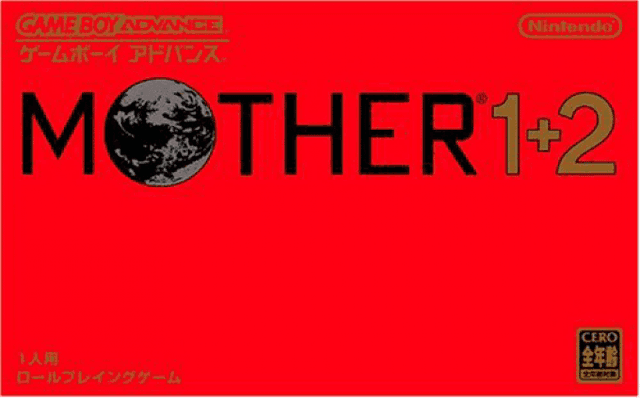 Mother 1+2 - Game Boy Advance