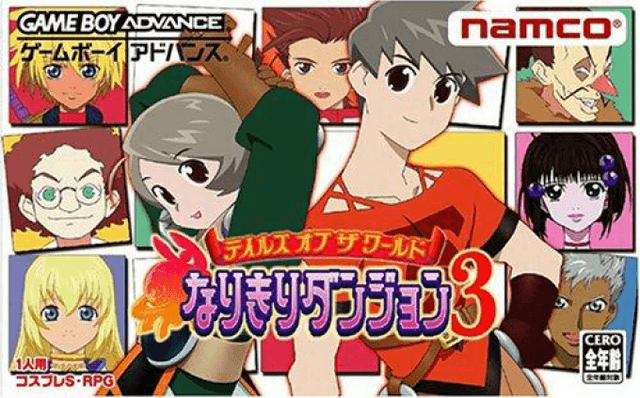 Tales of the World : Narikiri Dungeon 3 - Game Boy Advance